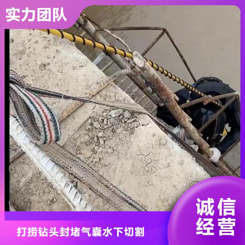 水下维修防水堵漏放心