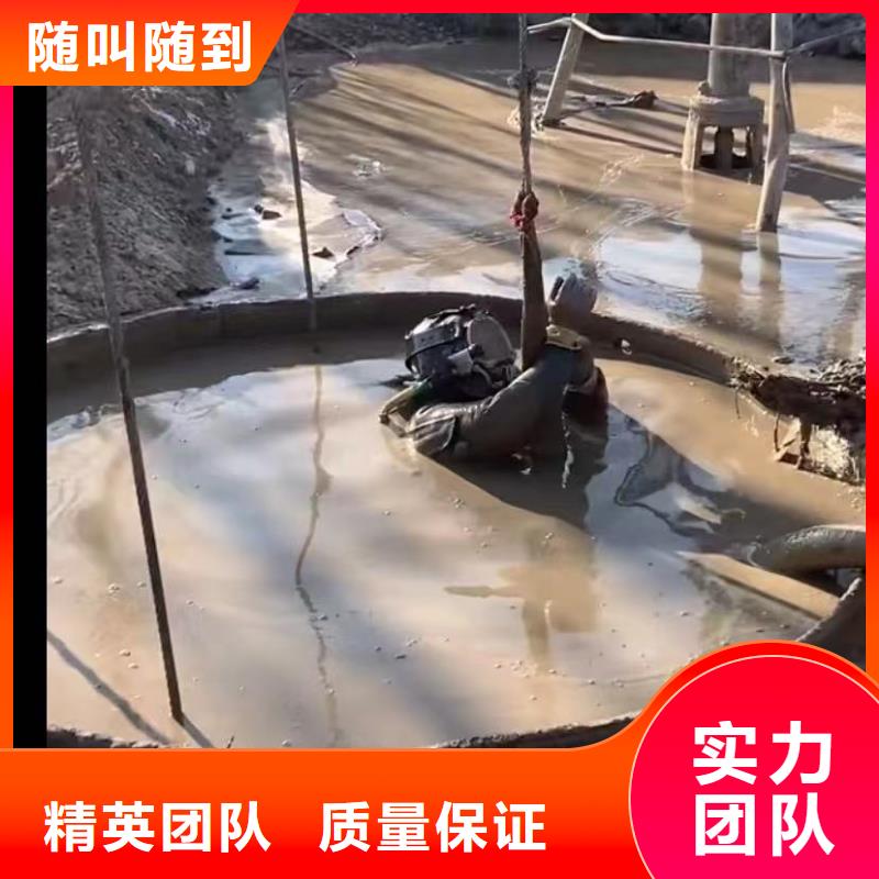 水下维修水下管道拆墙技术比较好