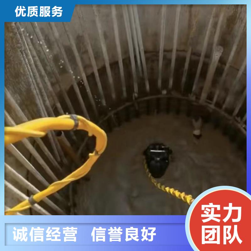 水下维修水下管道砌墙一对一服务