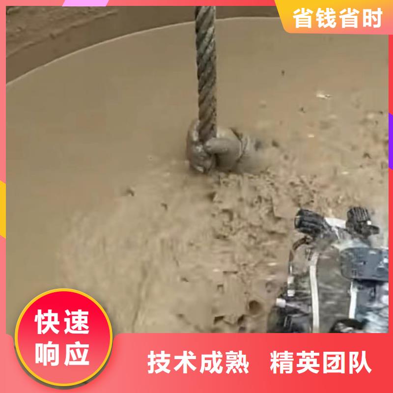 【水下维修水价格低于同行】