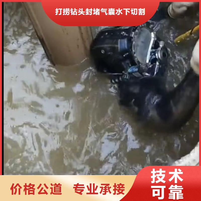 水下维修渗水补漏施工价格低于同行