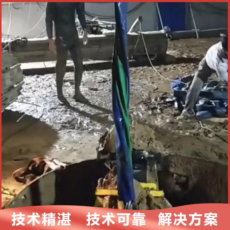 水下维修水下管道拆墙经验丰富