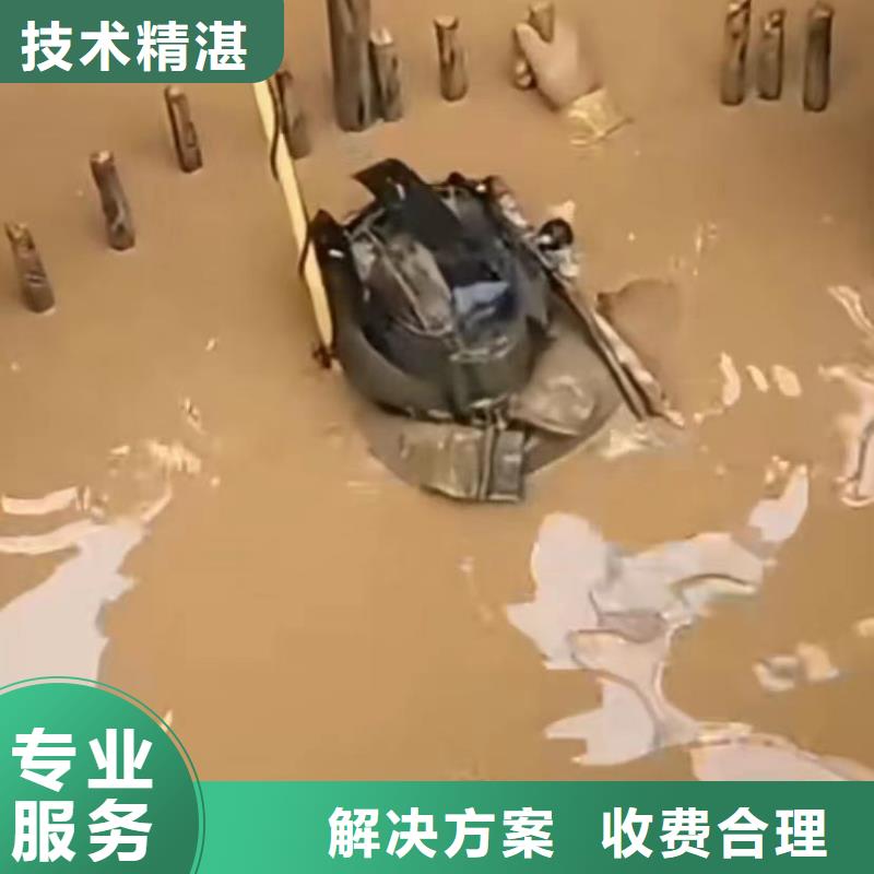 水下维修潜水打捞团队解决方案