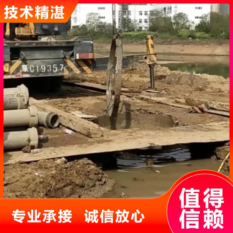 水下维修【水下管道拆墙】靠谱商家