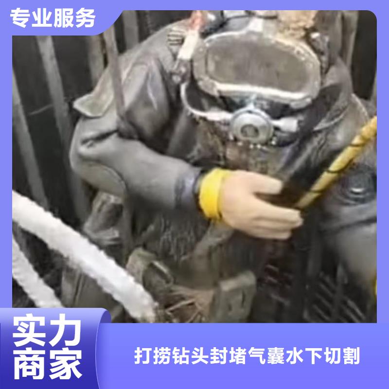 水下维修水下管道拆墙一站式服务