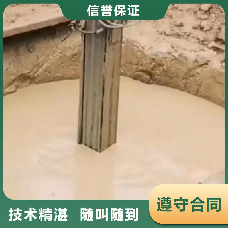 水下维修水下管道拆墙解决方案