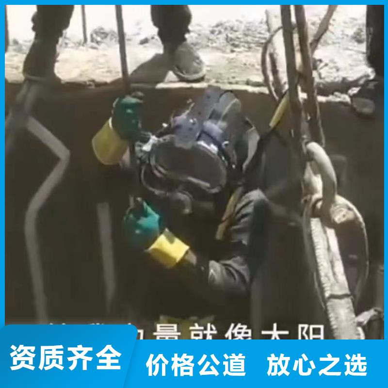 水下维修水下堵漏专业品质