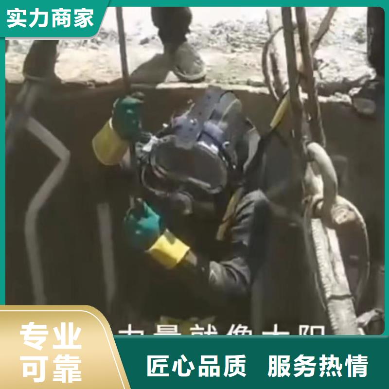 水下维修水下管道拆墙解决方案