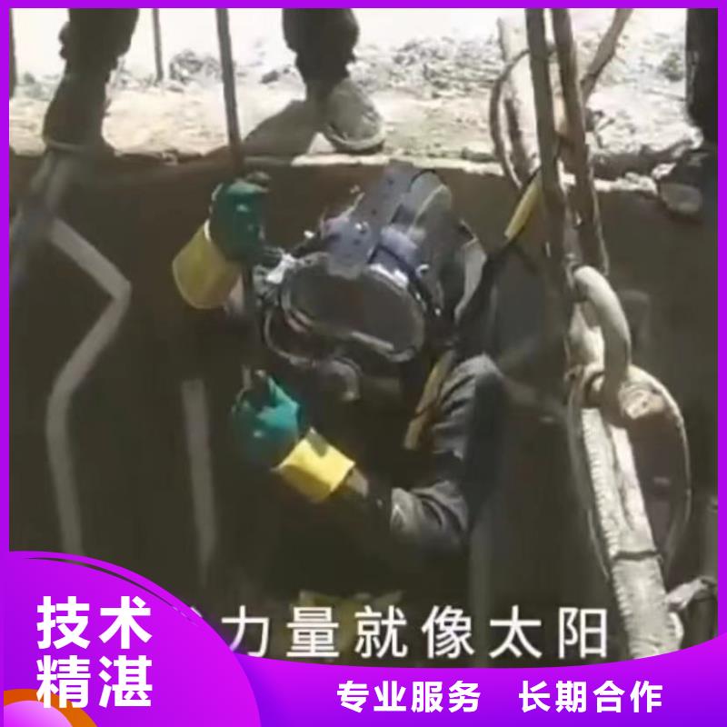 水下维修蛙人施工拒绝虚高价