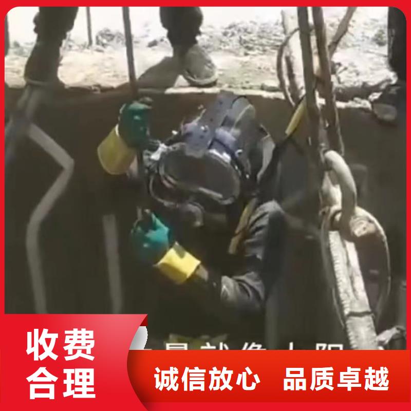 水下维修水下管道拆墙解决方案