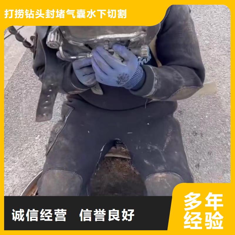 水下安装隧道漏水施工24小时为您服务