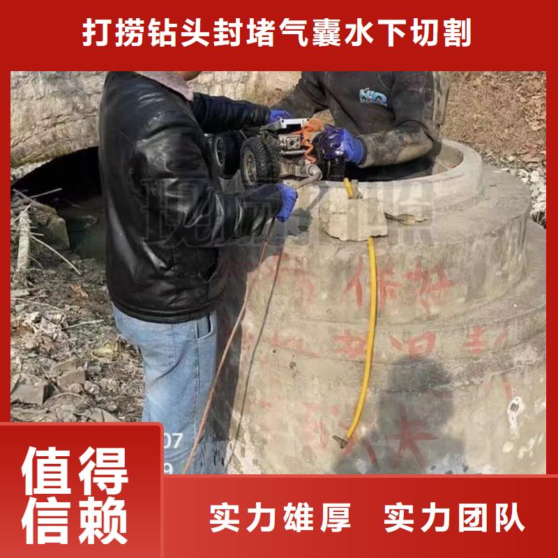 水下安装水下堵漏高效快捷