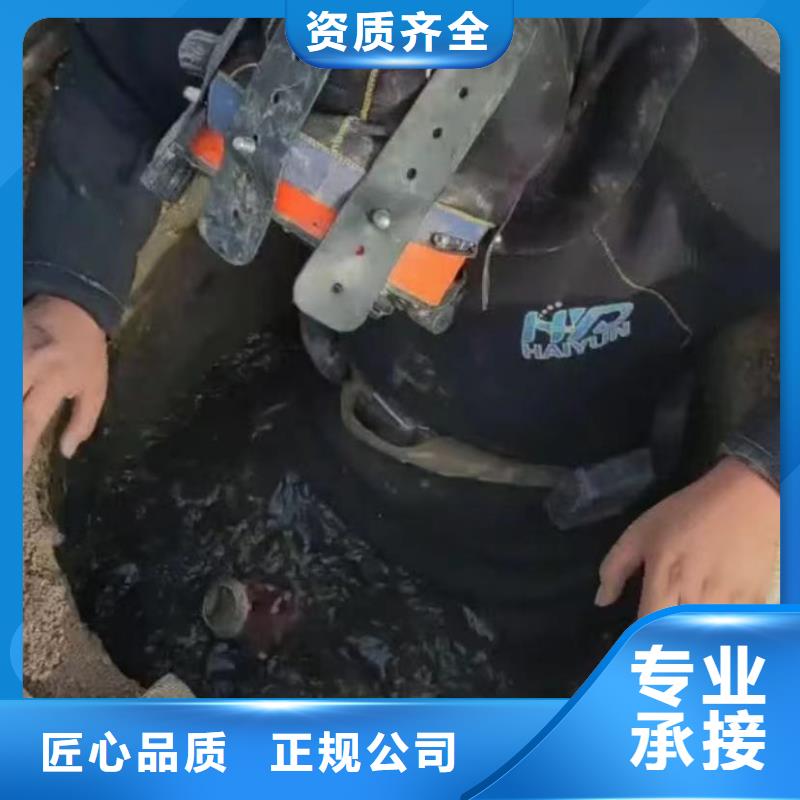 【水下安装】水下打捞经验丰富