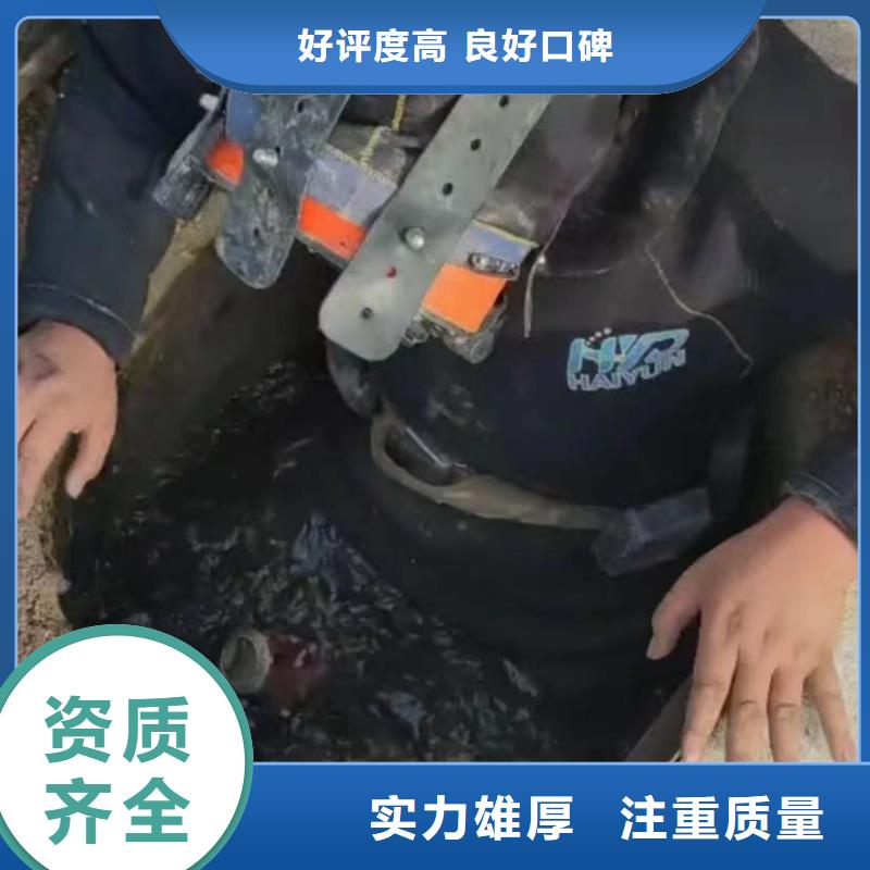 水下安装,水下管道拆墙实力强有保证