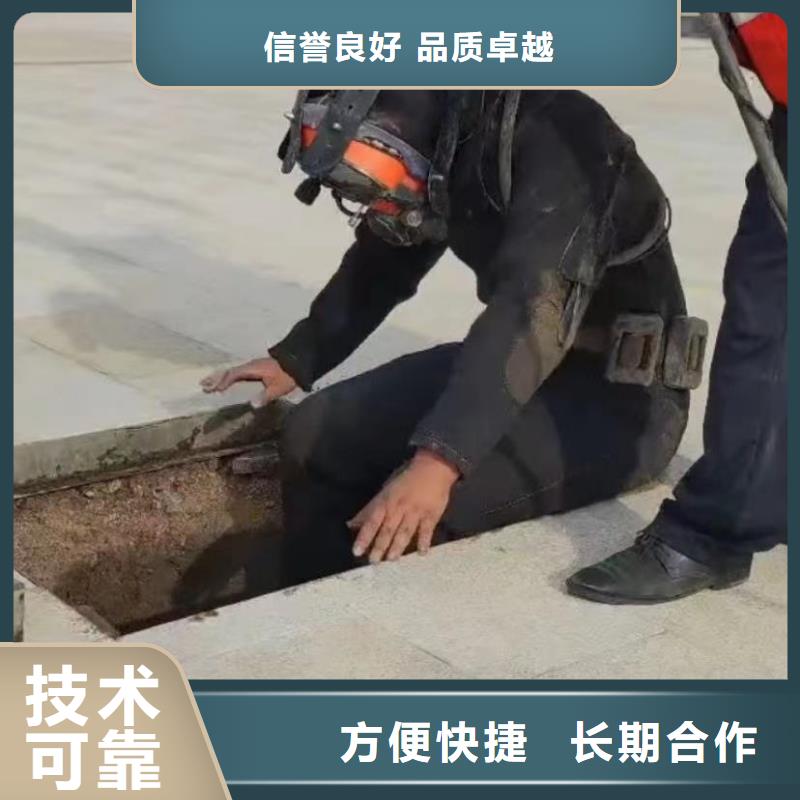 水下安装水下清理经验丰富