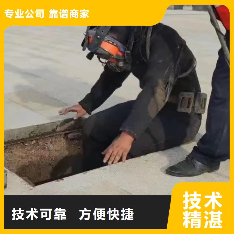 水下安装水下爆破团队承接