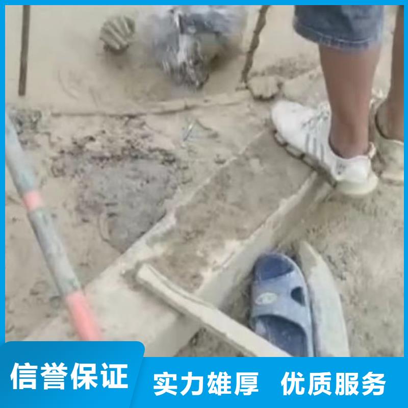 【水下安装】水下清理全市24小时服务