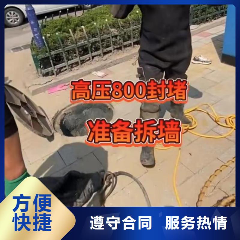 水下安装潜水搜索价格美丽