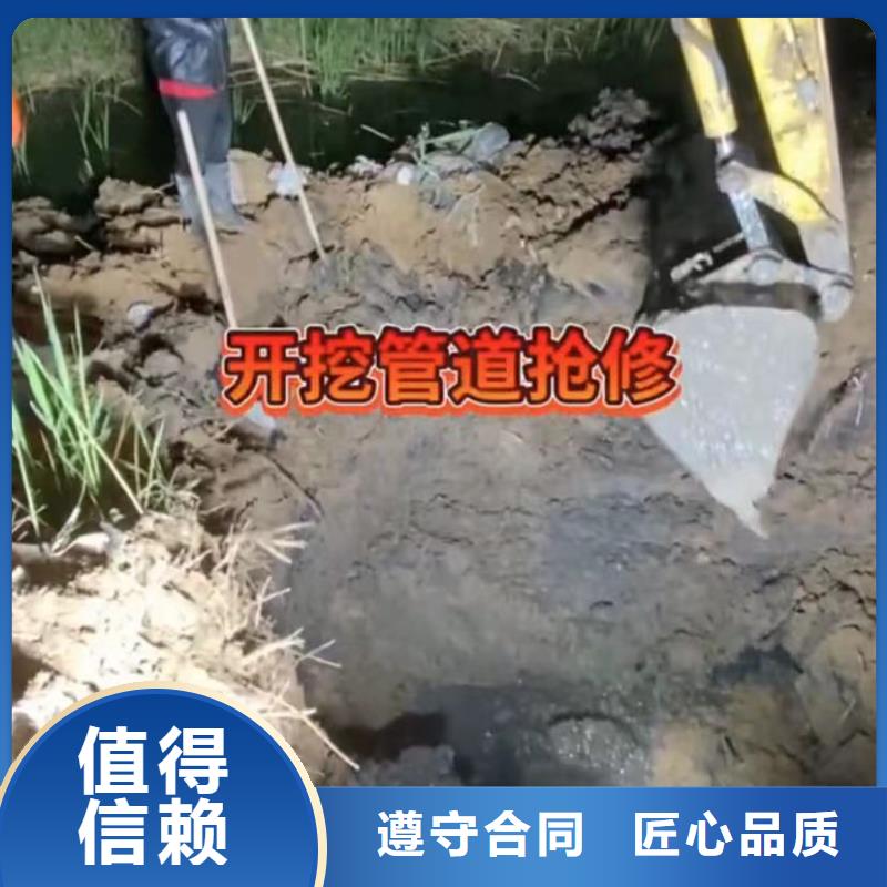 【水下安装】水下堵漏团队行业口碑好