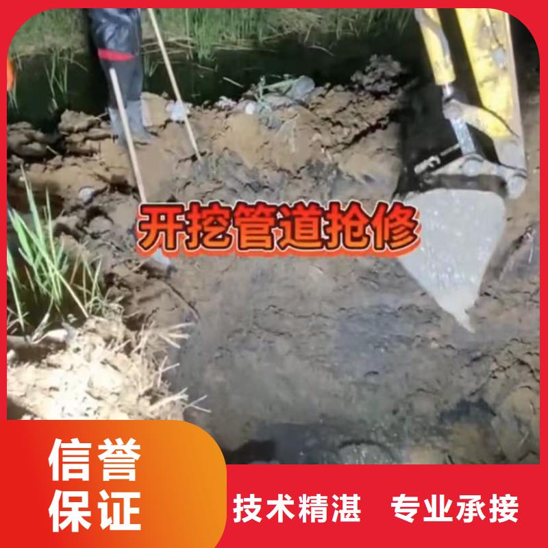 水下安装水下管道砌墙公司