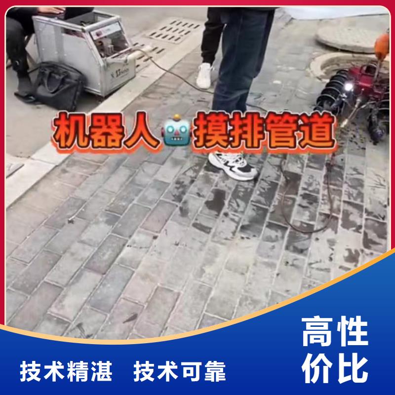 【水下安装】水下管道砌墙精英团队