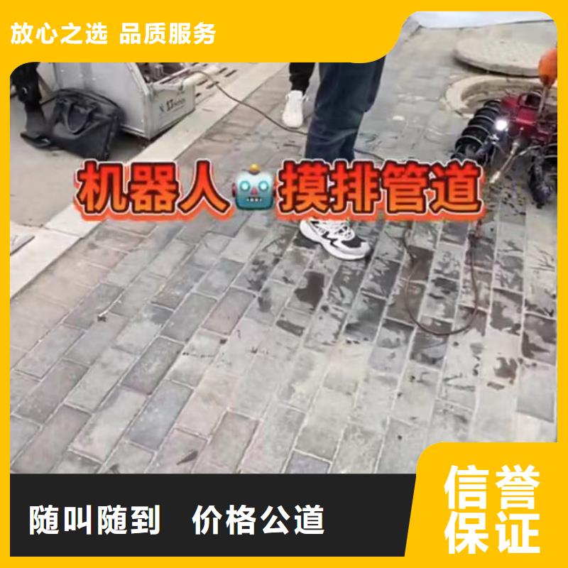 水下安装水下拆除开孔高效