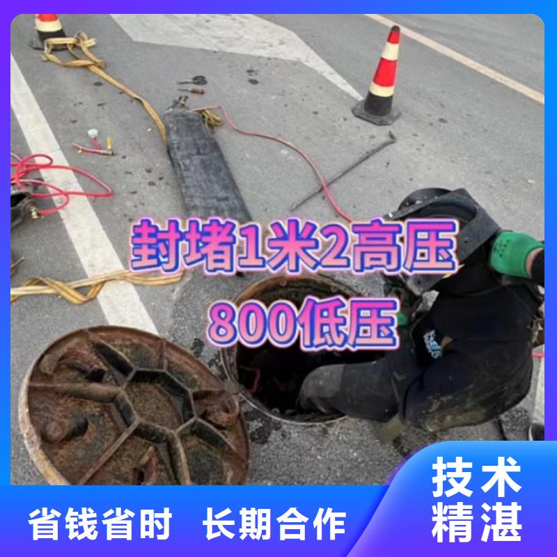 水下安装水下管道砌墙放心