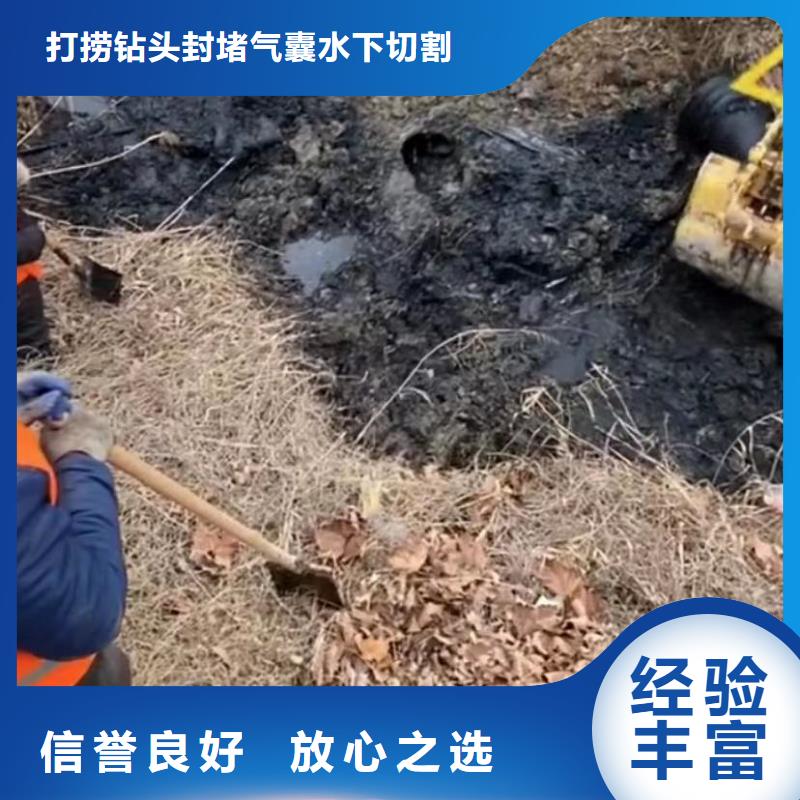 水下安装市政工程管道疏通专业服务