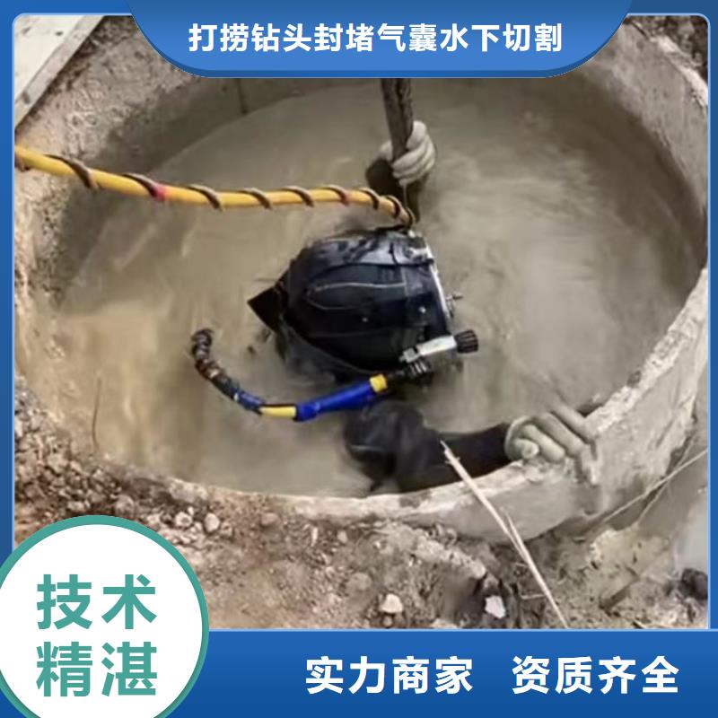 水下安装水下管道砌墙公司