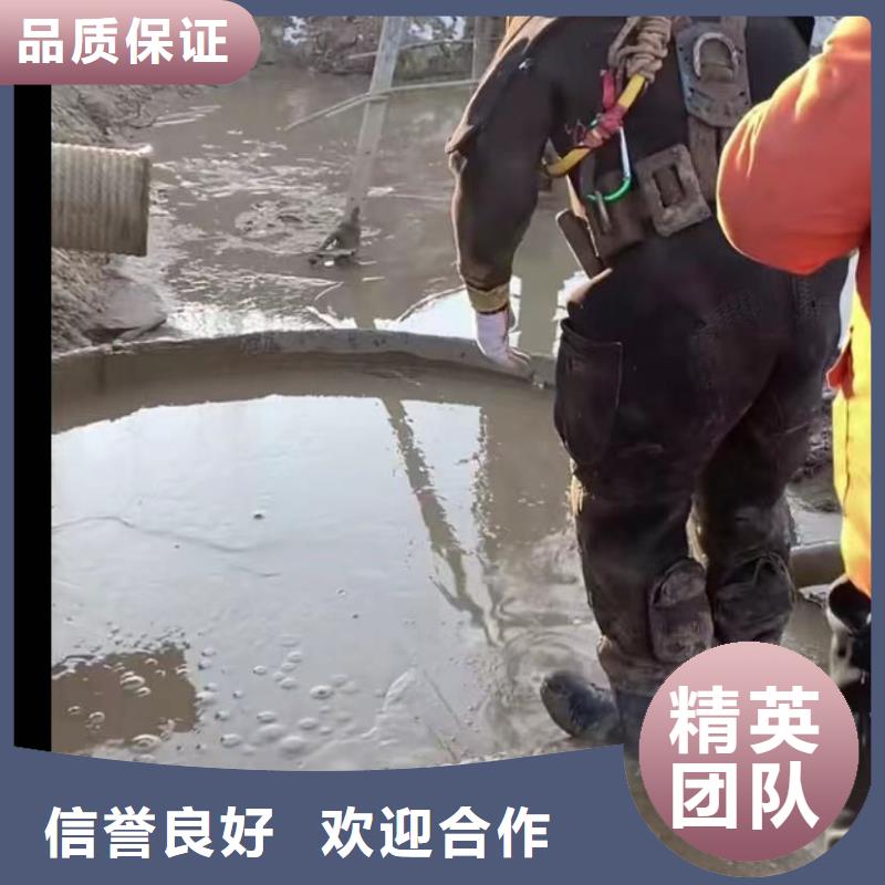 水下安装水下切割焊接信誉良好