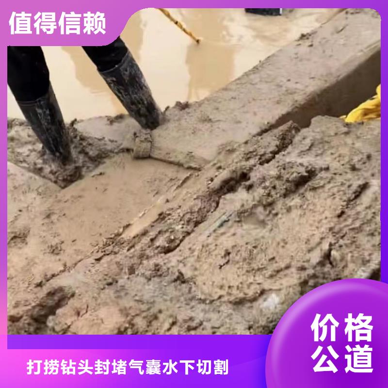 水下安装水下管道拆墙欢迎合作