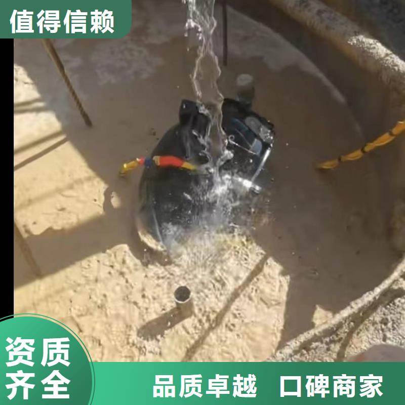 【水下安装水下堵漏注重质量】