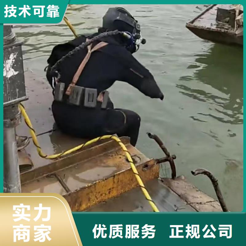 水下安装水下爆破团队承接