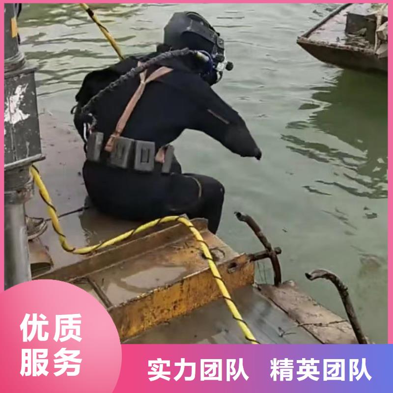 【水下安装-市政工程管道疏通实力商家】