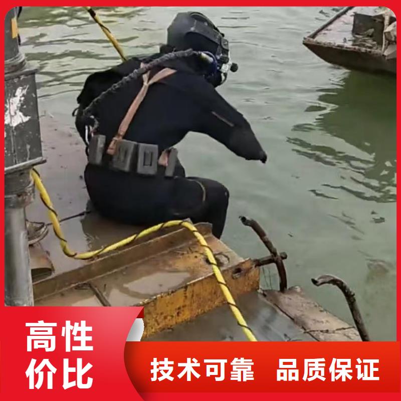 水下安装潜水搜索价格美丽