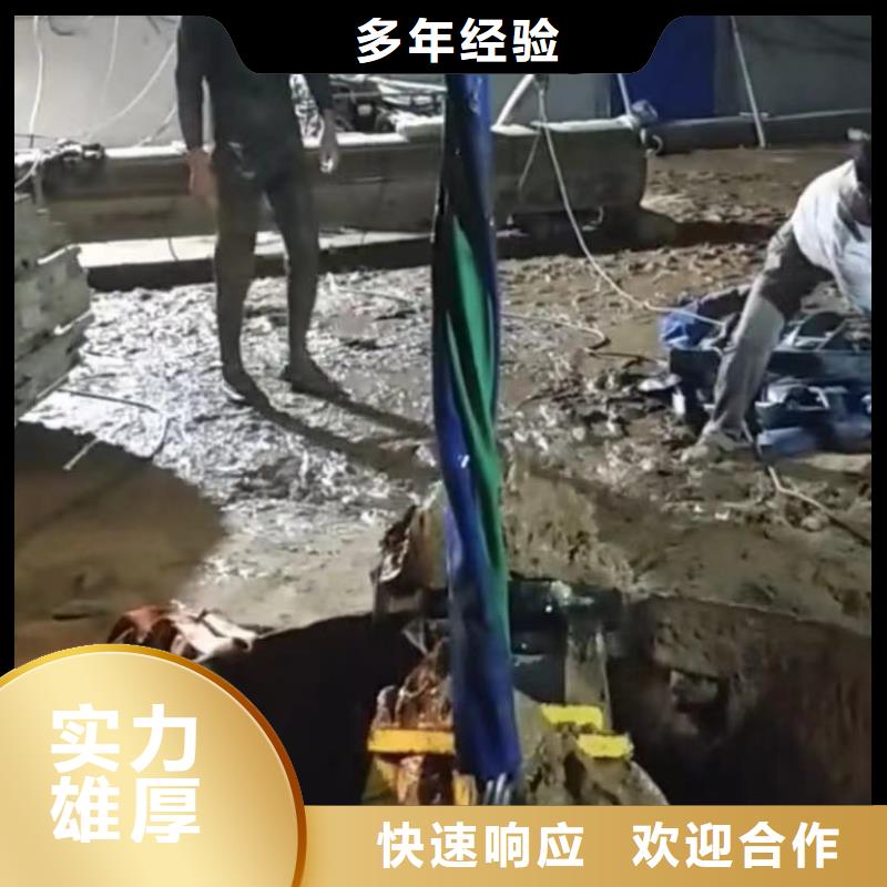 水下安装水下清理经验丰富