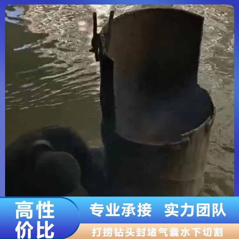 水下安装水下管道砌墙实力商家