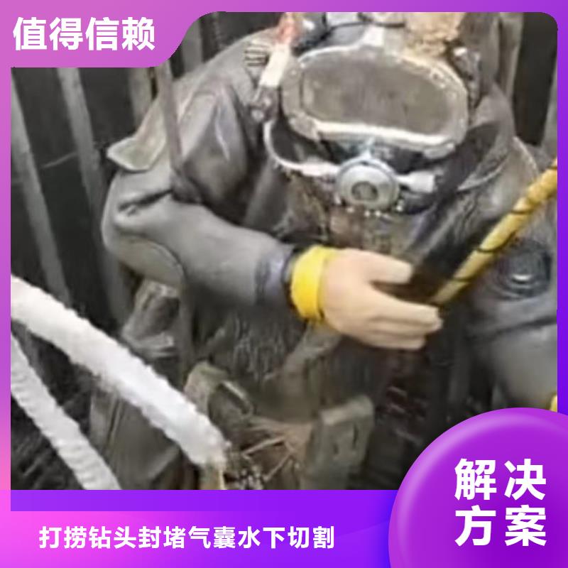 【水下安装水下堵漏注重质量】