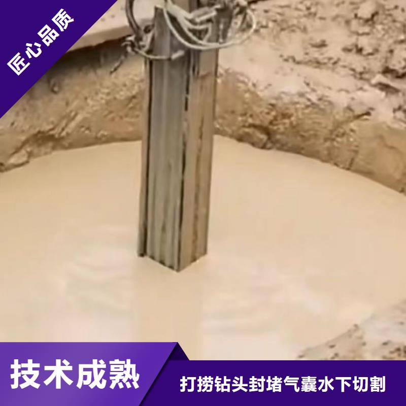 水下安装【水下管道拆墙】售后保障