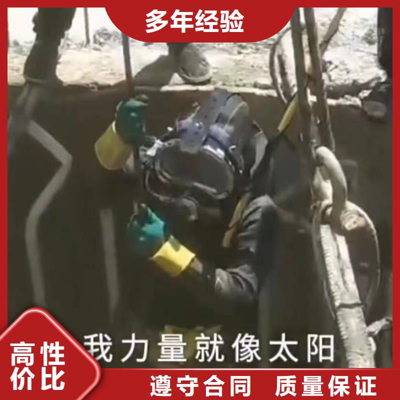 【水下安装-市政工程管道疏通实力商家】