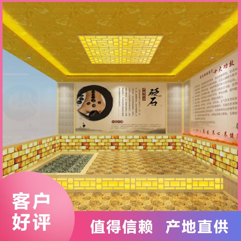 
汗蒸房承建商