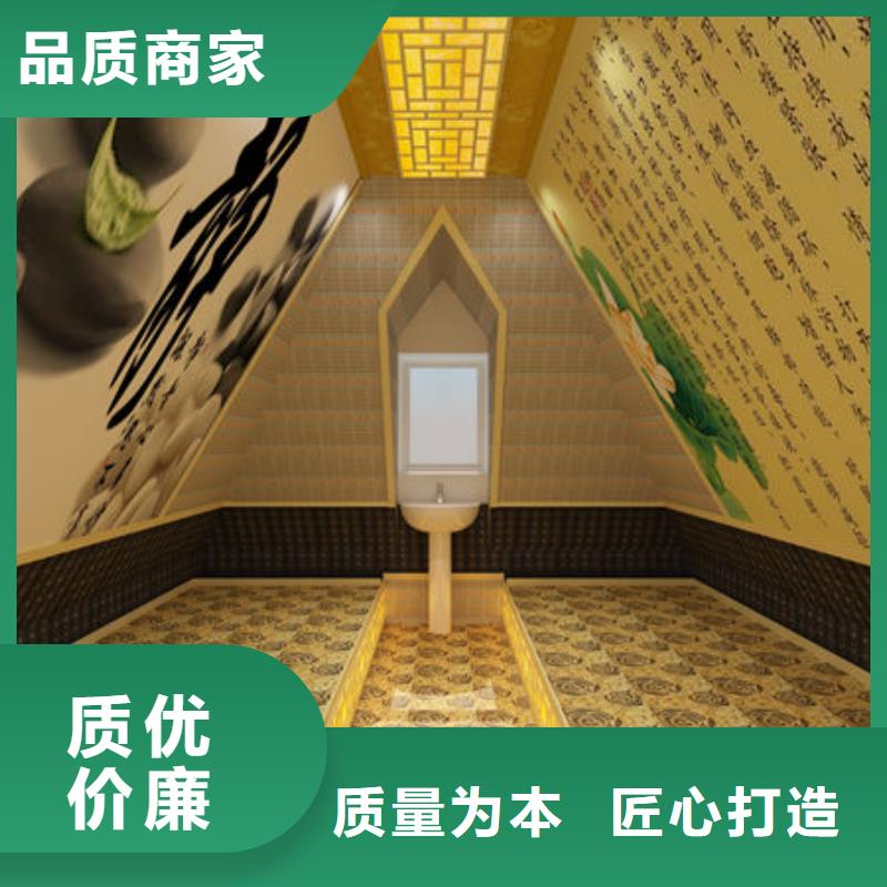 家用汗蒸房安装承建商