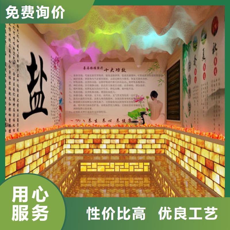 2025新款汗蒸房-零经验开店