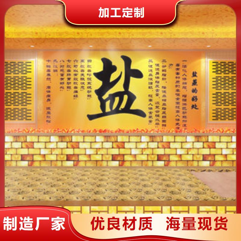 汗蒸房安装安装汗蒸房价格厂家批发价