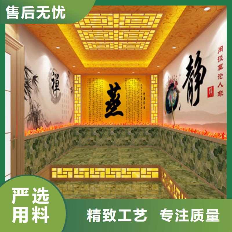 汗蒸房安装【汗蒸房安装公司 】使用方法