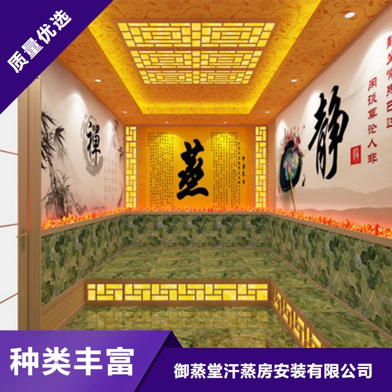 专业汗蒸房安装公司-自有施工队伍-包工包料