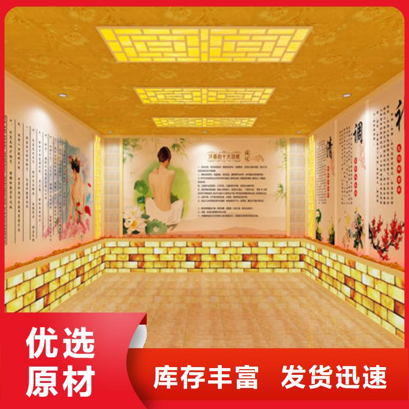 2025新款汗蒸房安装-零经验开店