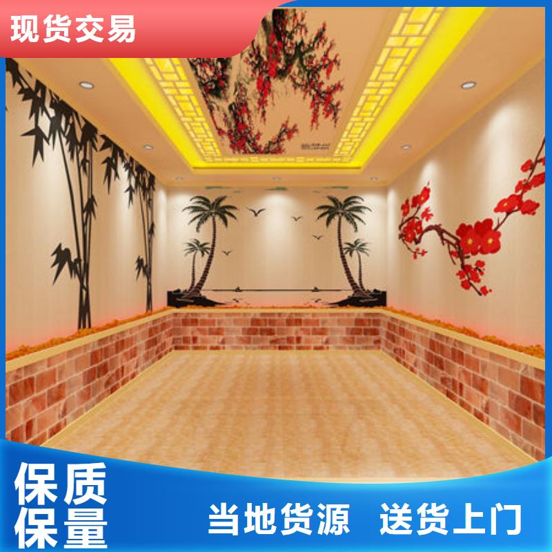 汗蒸房安装专业承建商