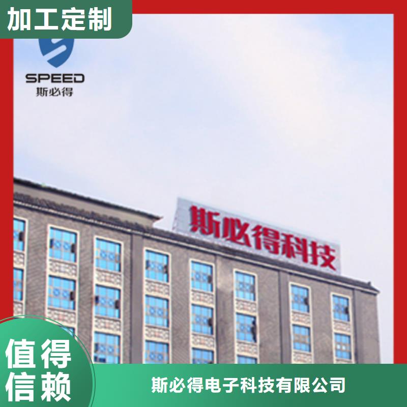 动环主机-【温度传感器】客户满意度高