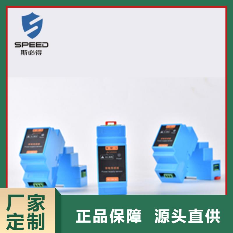 动环主机动环监控系统0中间商差价